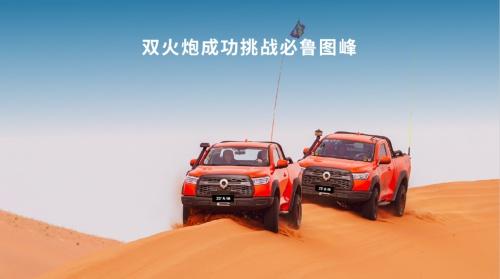 03087bf40ad162d9858ecc57b5c8c6e08a13cd39.jpeg@f_auto