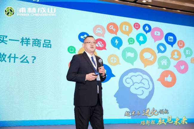 发力高端市场 浦林成山商用PRO、H系列硬核上市